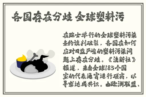 小诗的公交车日记