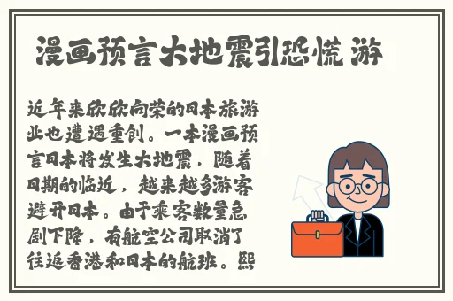 羞羞漫画在线看登录入口